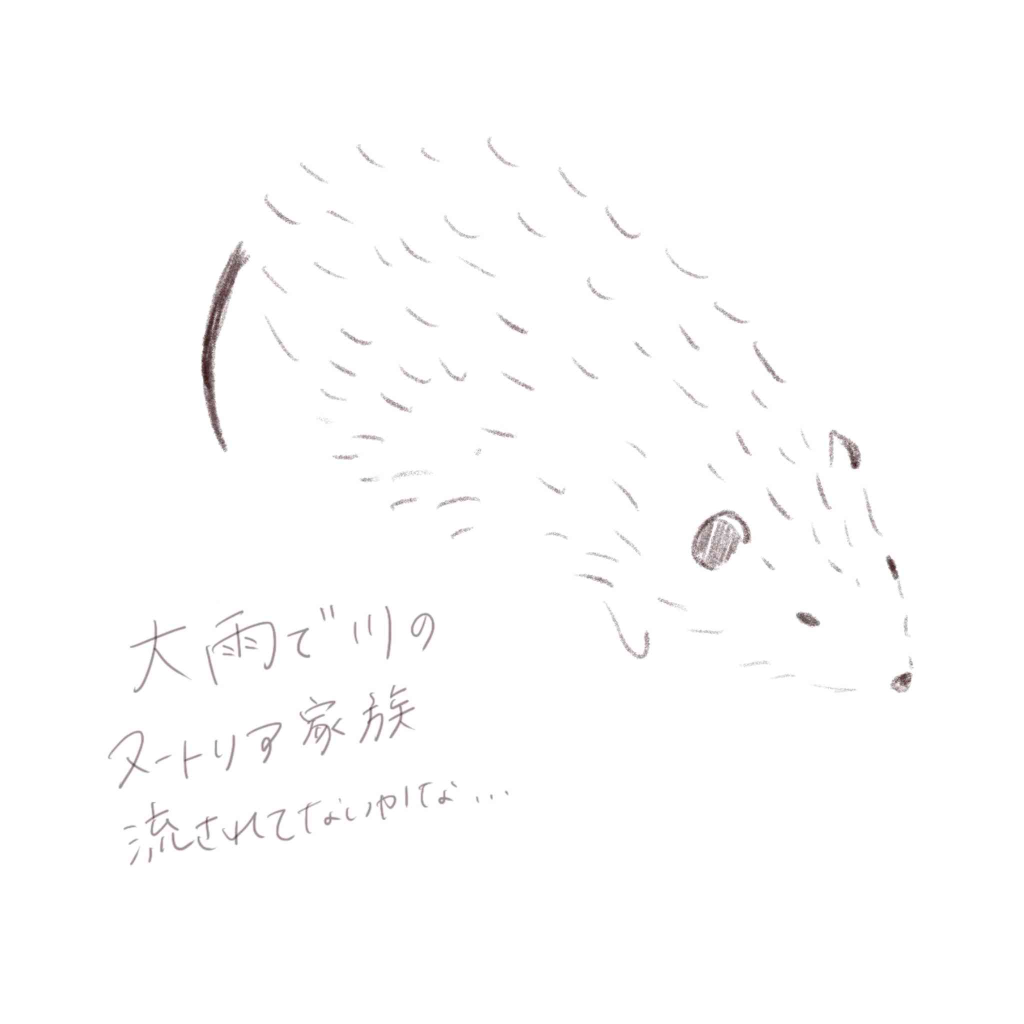 【お絵描き】何か思いついたらすかさず絵を描くトピ