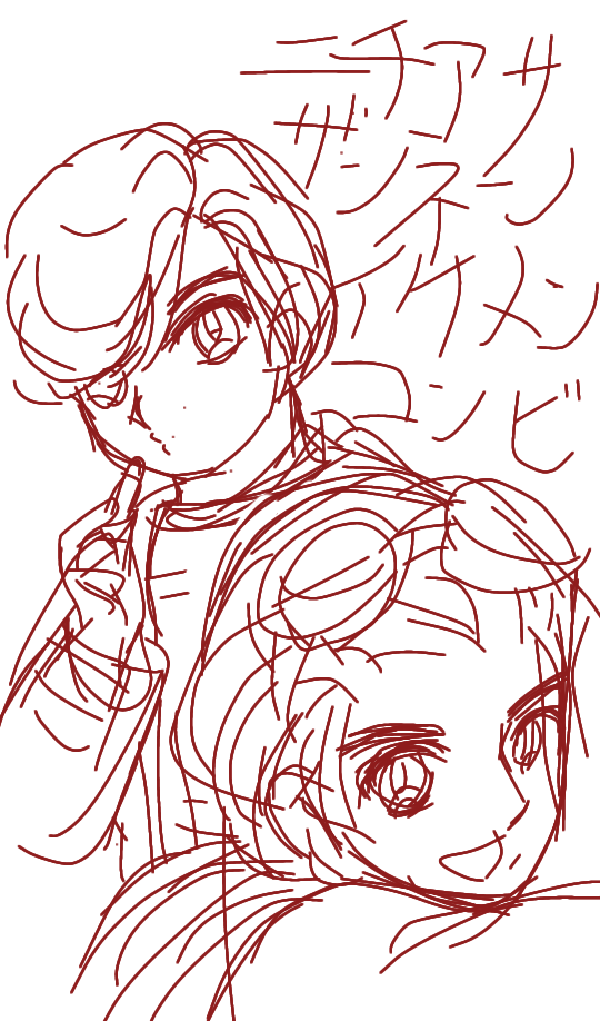 【お絵描き】何か思いついたらすかさず絵を描くトピ