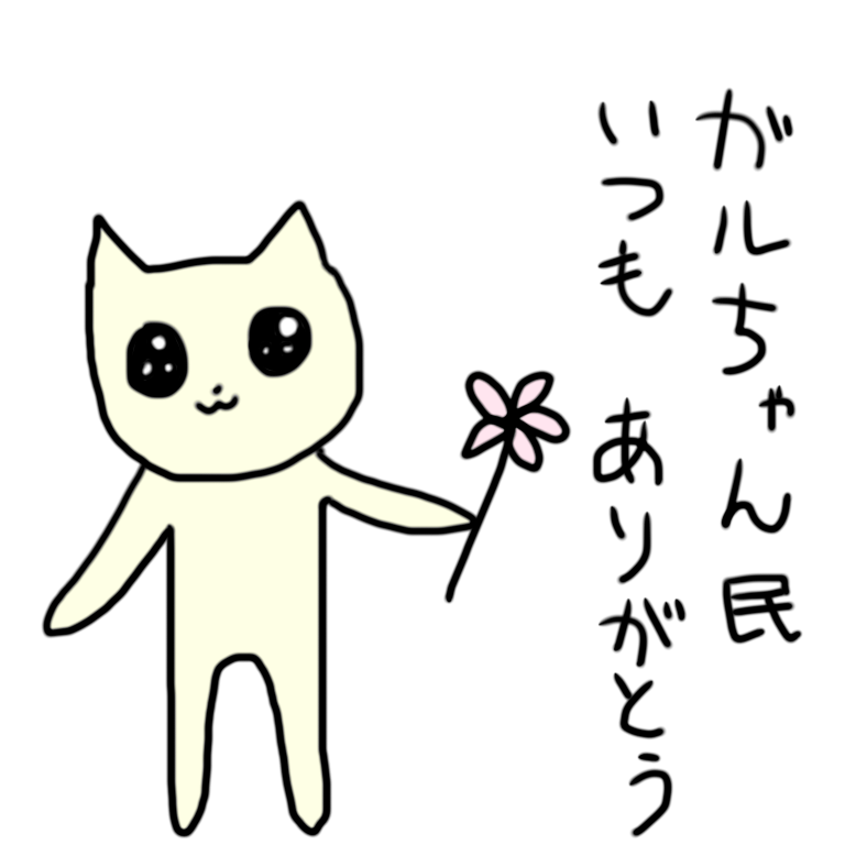 【お絵描き】何か思いついたらすかさず絵を描くトピ