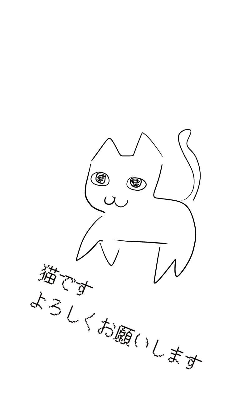 【お絵描き】何か思いついたらすかさず絵を描くトピ