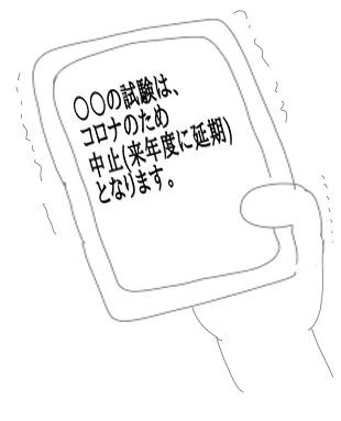 【お絵描き】何か思いついたらすかさず絵を描くトピ
