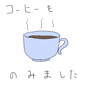 【お絵描き】何か思いついたらすかさず絵を描くトピ