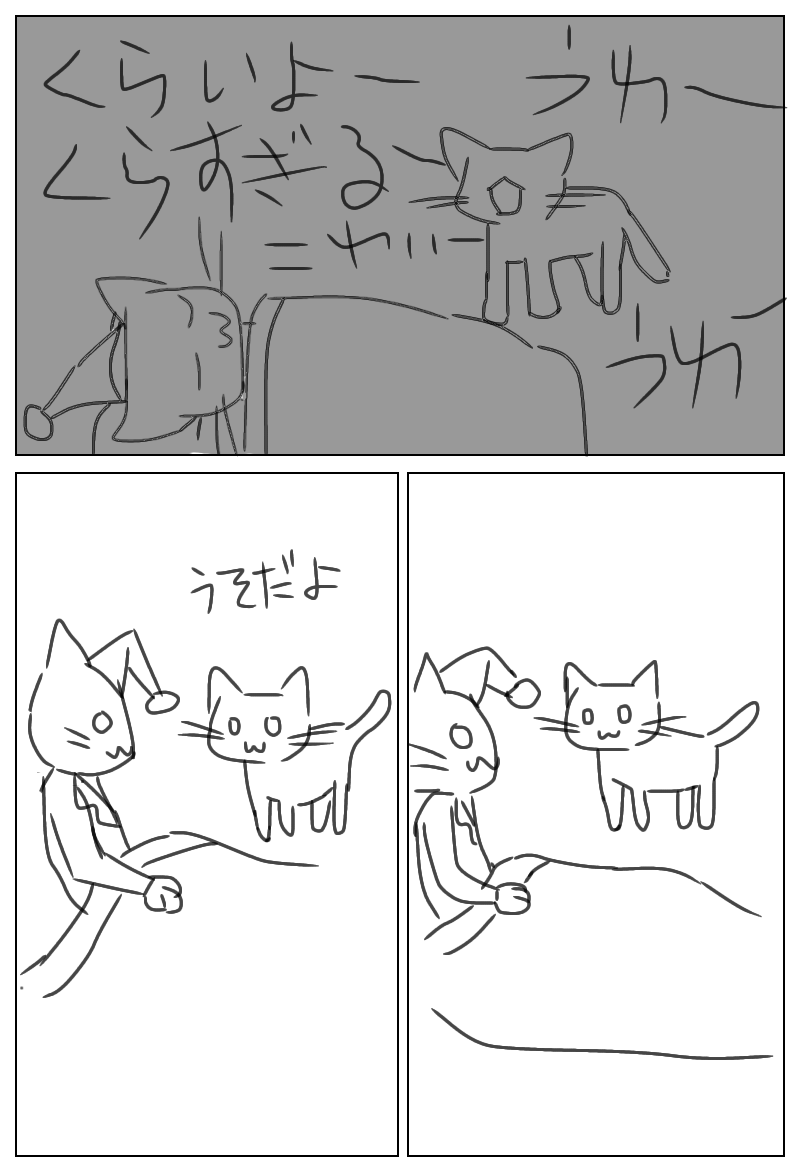 【お絵描き】何か思いついたらすかさず絵を描くトピ