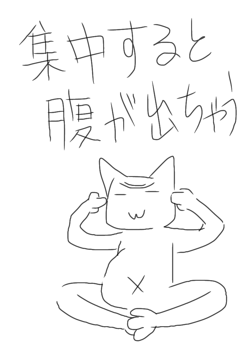 【お絵描き】何か思いついたらすかさず絵を描くトピ