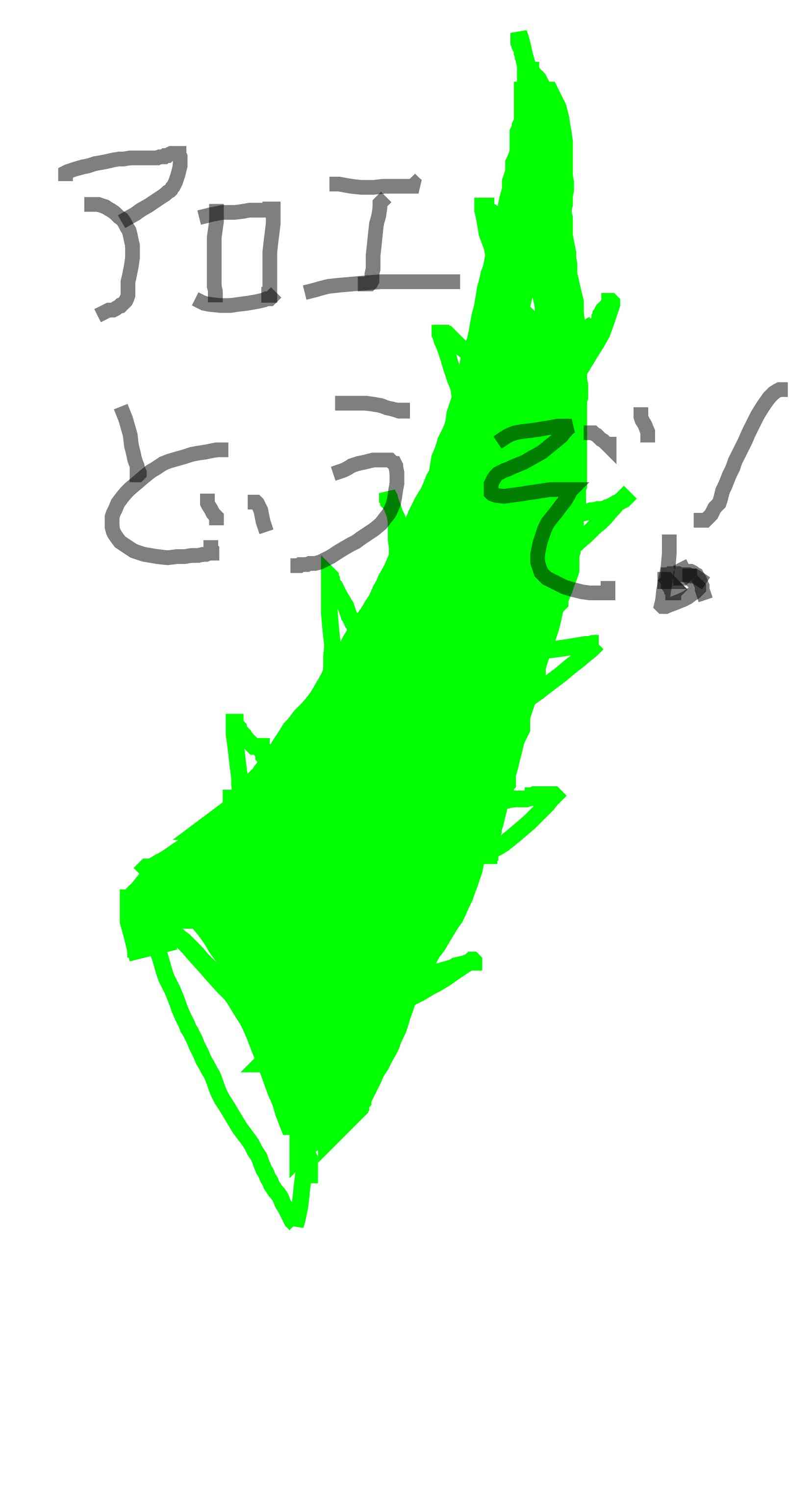 【お絵描き】何か思いついたらすかさず絵を描くトピ