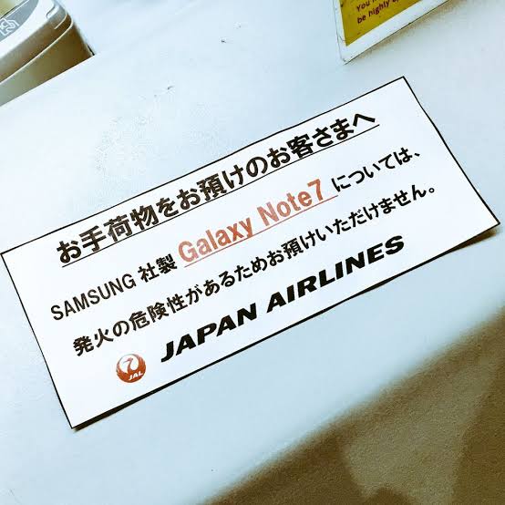 新快速電車内、乗客のモバイルバッテリー発火　20～30センチの火柱上がる