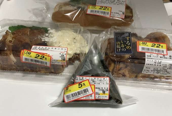 スーパーの見切り品・お買い得コーナーで買った良かったもの