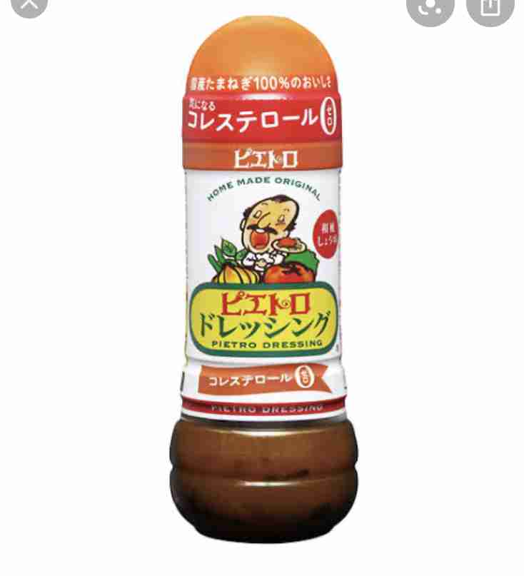 スーパーの見切り品・お買い得コーナーで買った良かったもの