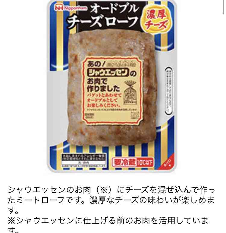 スーパーの見切り品・お買い得コーナーで買った良かったもの