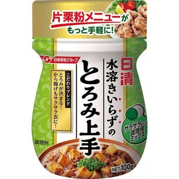 スーパーの見切り品・お買い得コーナーで買った良かったもの