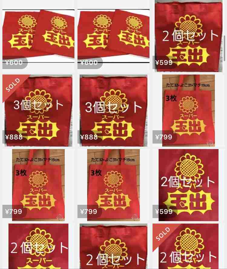 激安チェーン店「スーパー玉出」の意外な人気商品