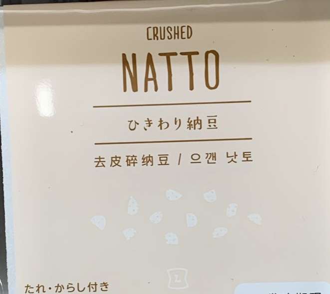 ローソンに売られていた『お好み焼き 豚玉』と『豚玉お好み焼き』の違いがわからず混乱「どっちも豚玉よね…？」