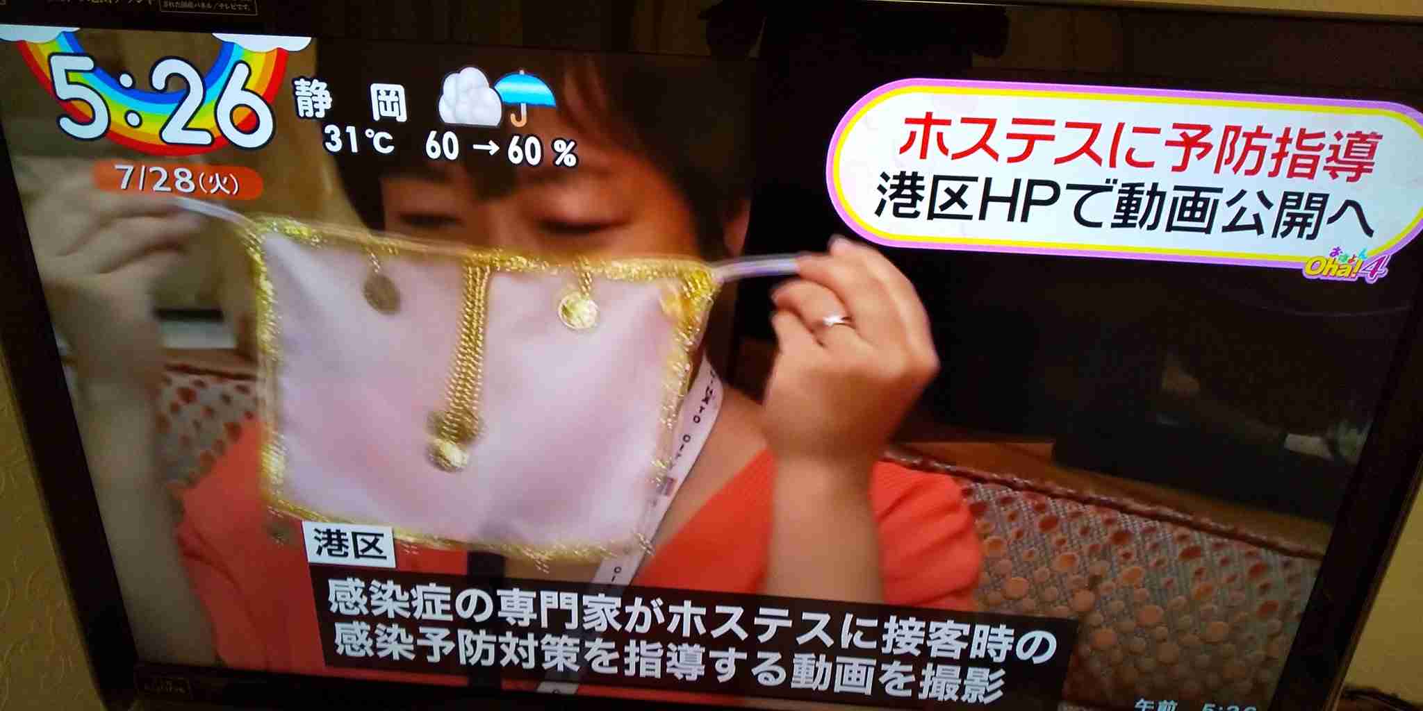 東京都で新たに270人程度感染 新型コロナ