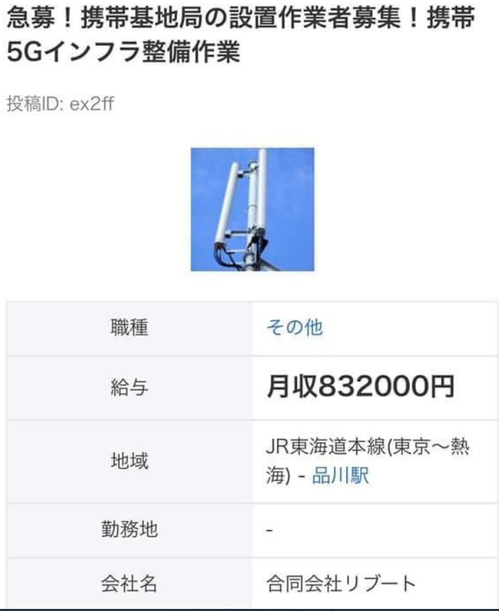 東京都で新たに270人程度感染　新型コロナ