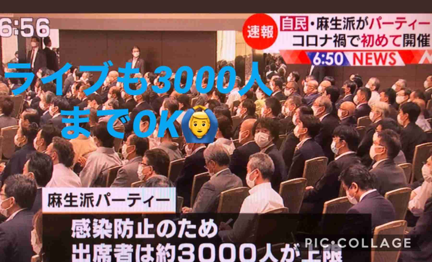 東京都で新たに270人程度感染　新型コロナ