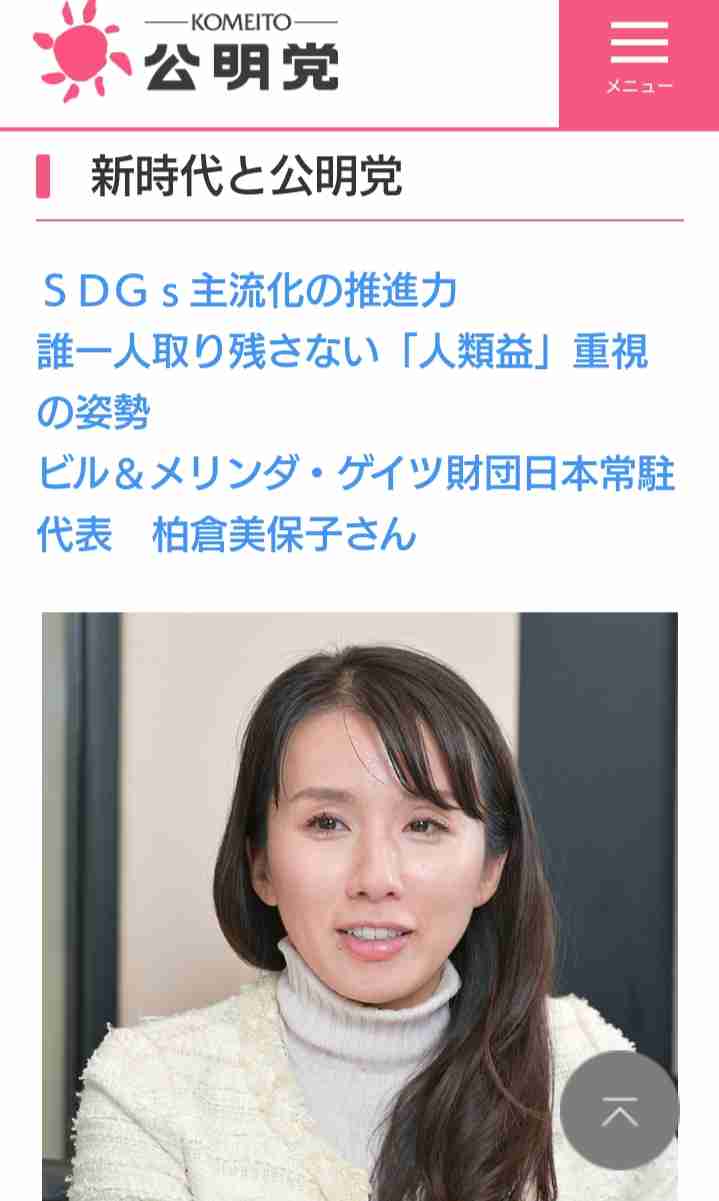 東京都で新たに270人程度感染　新型コロナ