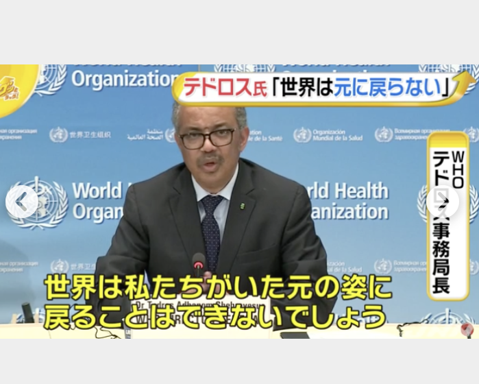 東京都で新たに270人程度感染　新型コロナ