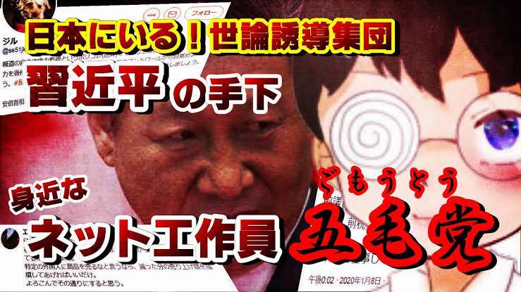 東京都で新たに270人程度感染　新型コロナ