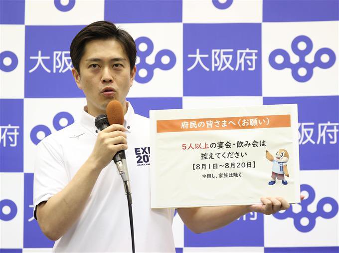 東京都で新たに270人程度感染　新型コロナ