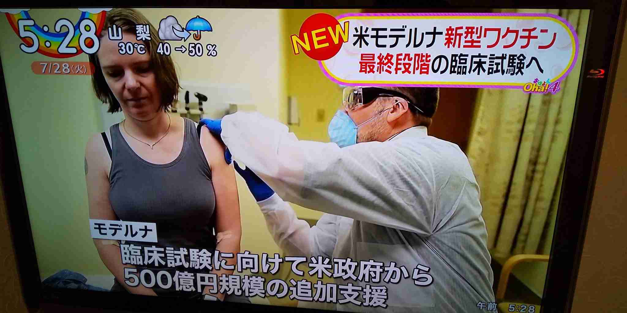 東京都で新たに270人程度感染 新型コロナ