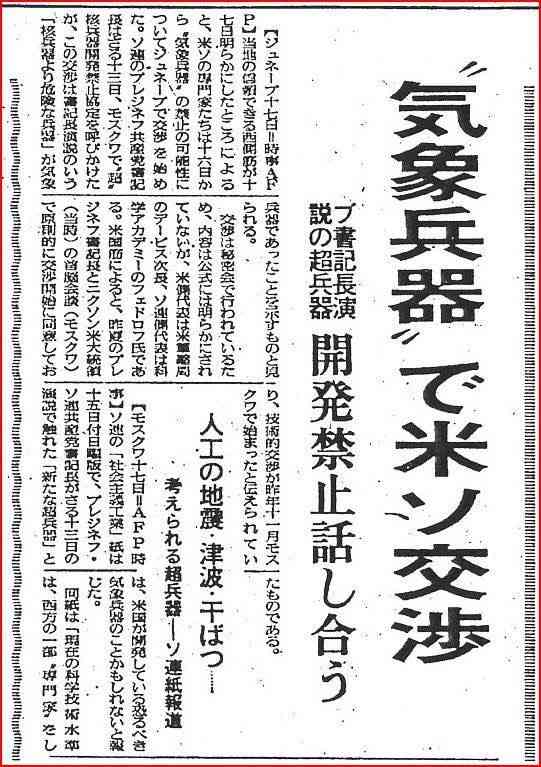 東京都で新たに270人程度感染　新型コロナ