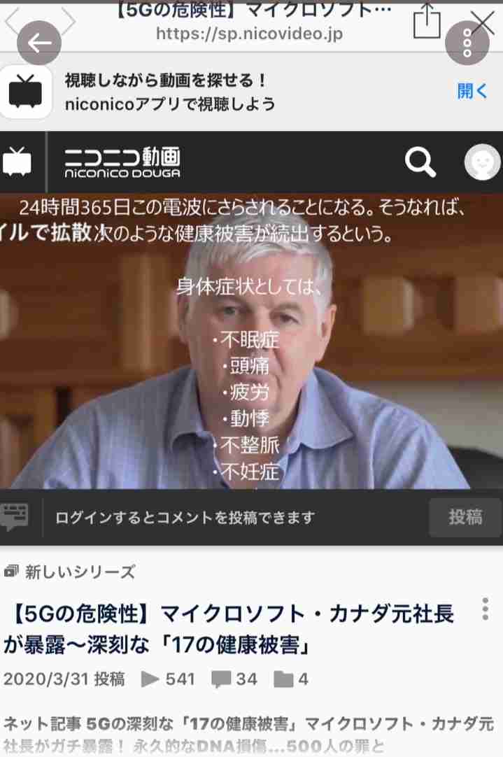 東京都で新たに270人程度感染　新型コロナ