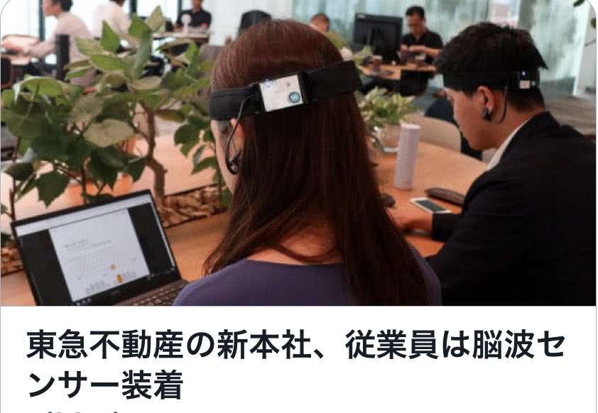 東京都で新たに270人程度感染　新型コロナ