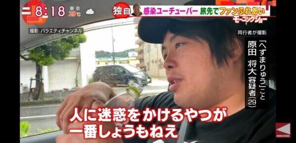 東京都で新たに270人程度感染 新型コロナ