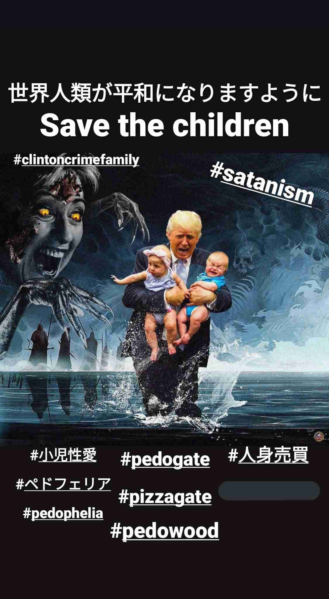 東京都で新たに270人程度感染　新型コロナ