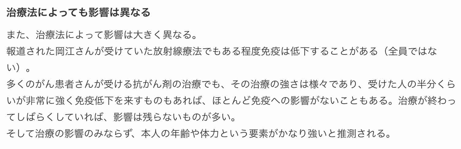 東京都で新たに270人程度感染　新型コロナ