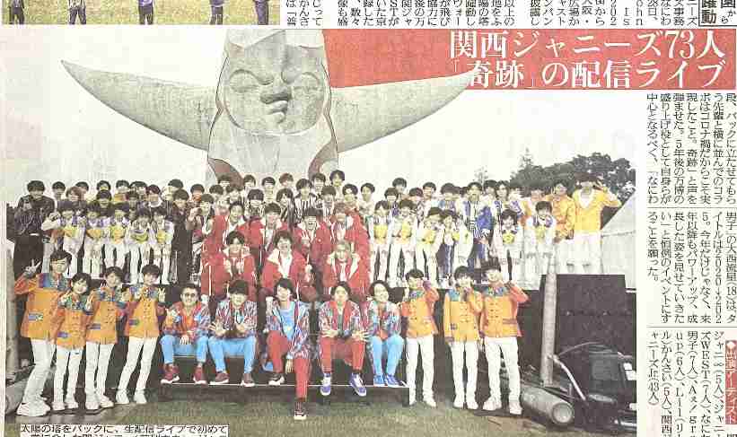 東京都で新たに270人程度感染 新型コロナ