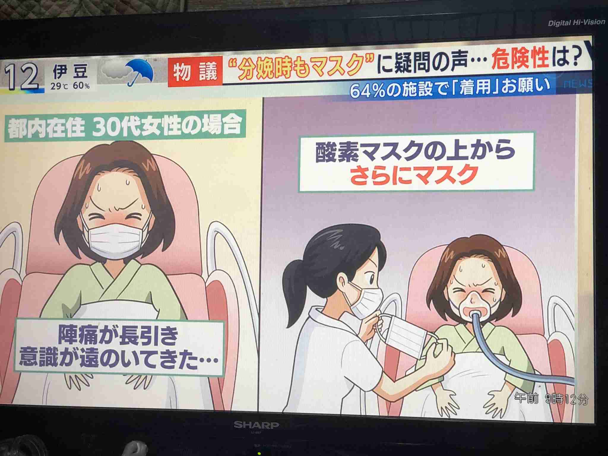 東京都で新たに270人程度感染　新型コロナ