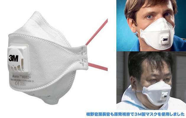 東京都で新たに270人程度感染　新型コロナ