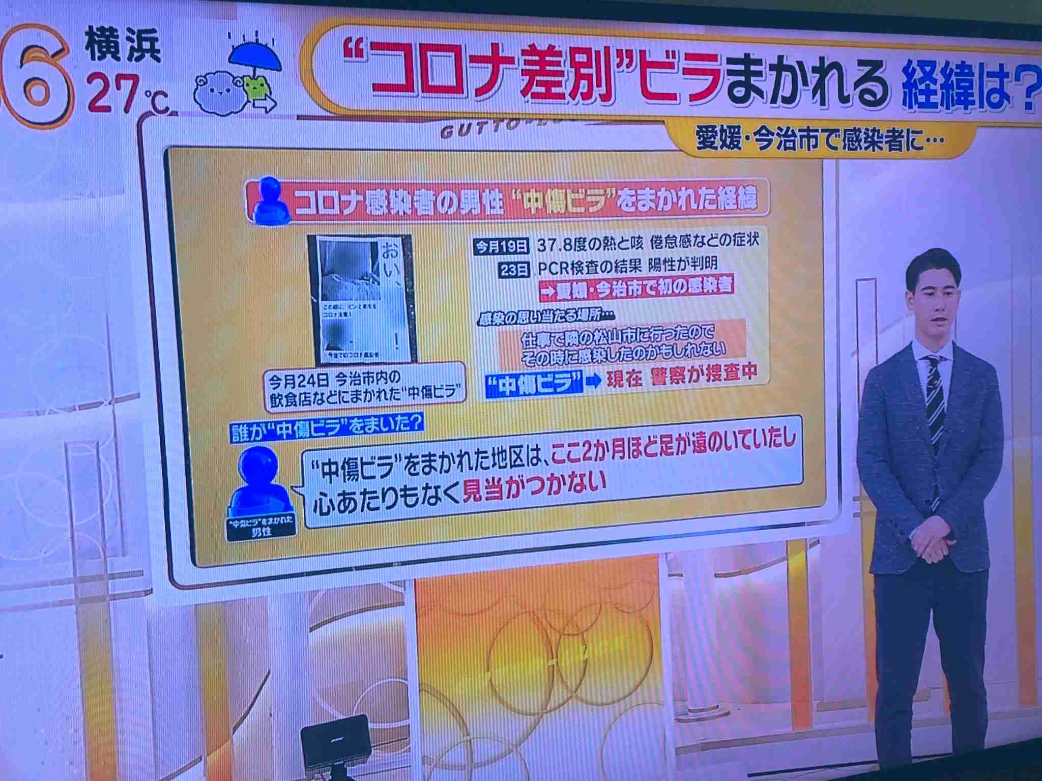 東京都で新たに270人程度感染　新型コロナ