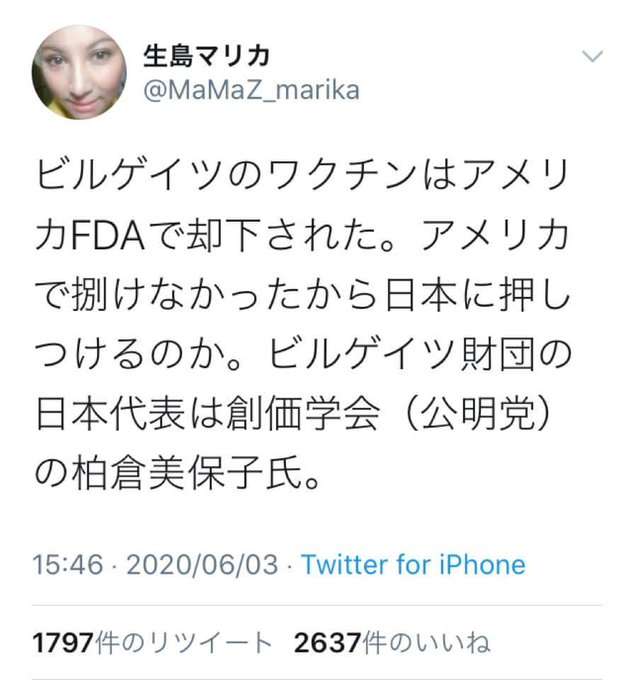 東京都で新たに270人程度感染　新型コロナ