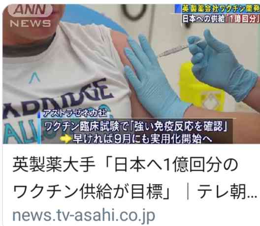 東京都で新たに270人程度感染　新型コロナ