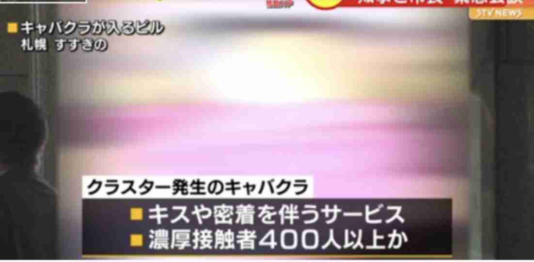 東京都で新たに270人程度感染　新型コロナ