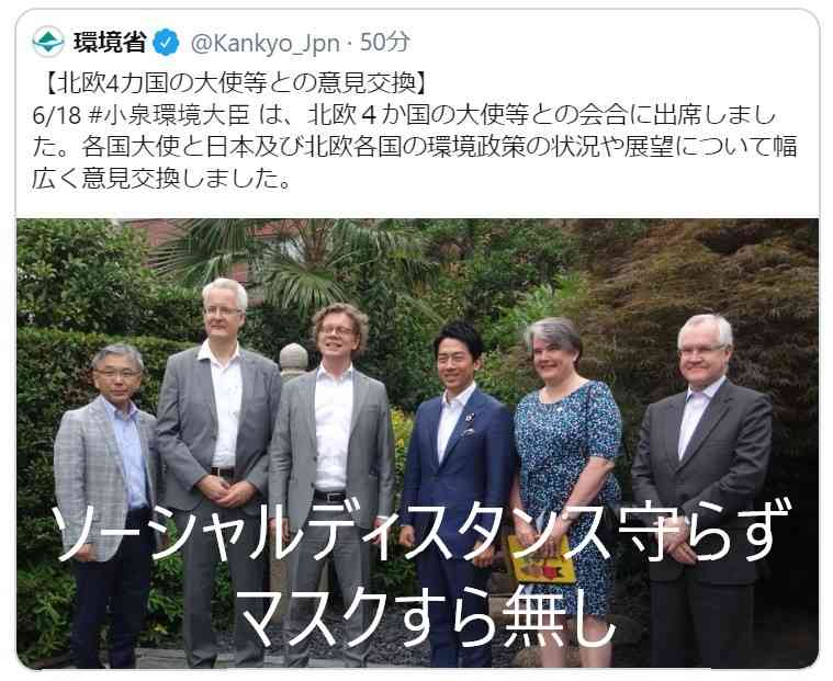 東京都で新たに270人程度感染　新型コロナ