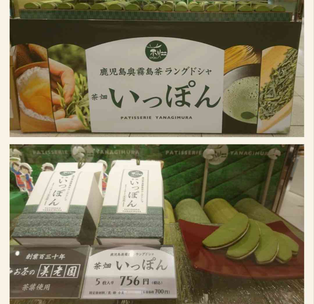 おすすめ抹茶のお菓子・アイス・飲み物など