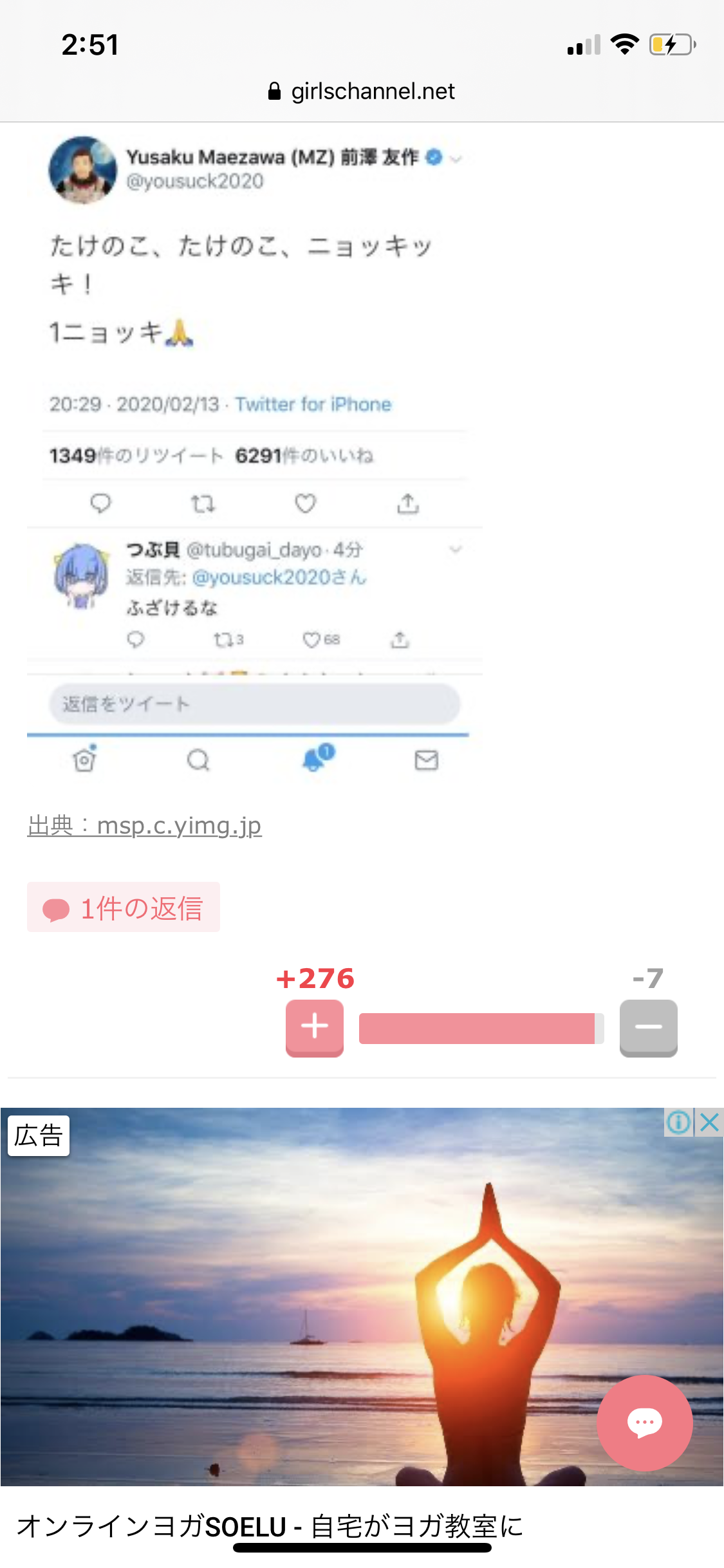 何度見てもじわじわくる画像part3