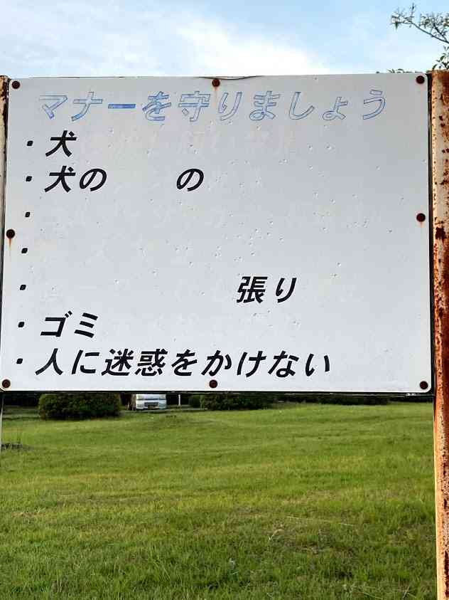 何度見てもじわじわくる画像part3