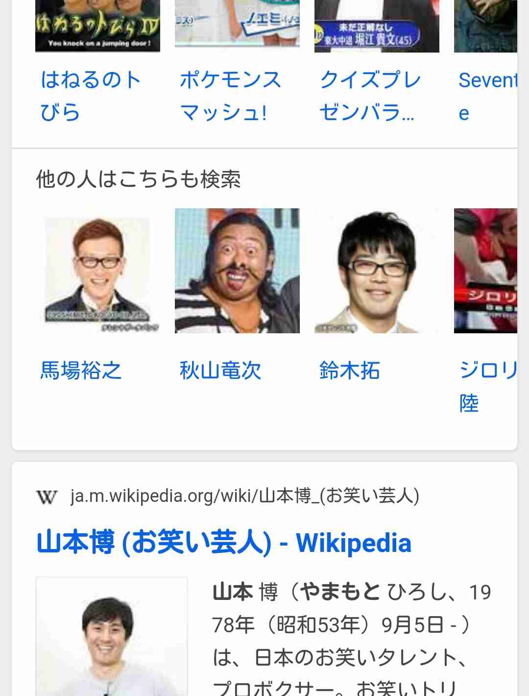 何度見てもじわじわくる画像part3
