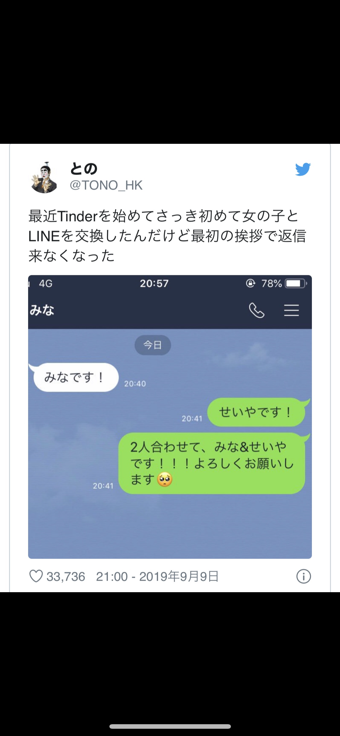 何度見てもじわじわくる画像part3