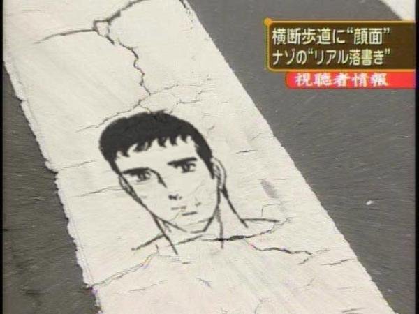 何度見てもじわじわくる画像part3