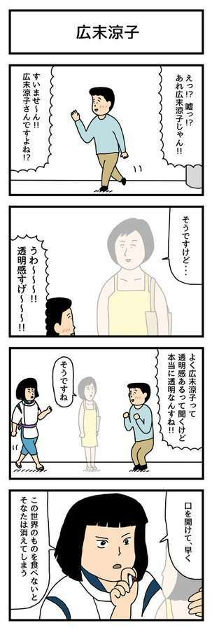 何度見てもじわじわくる画像part3