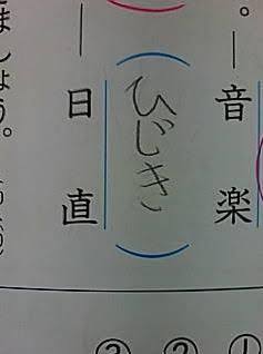 何度見てもじわじわくる画像part3