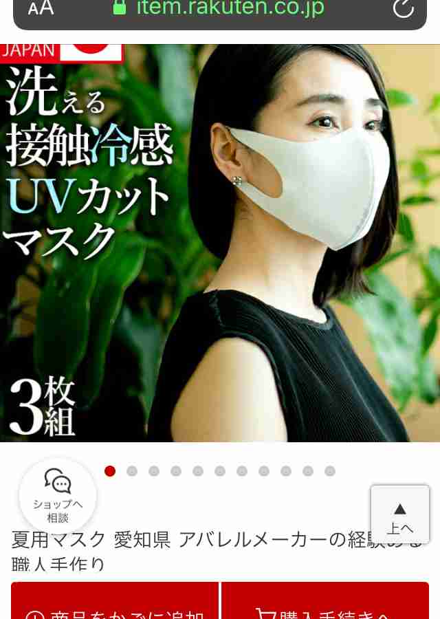 何度見てもじわじわくる画像part3