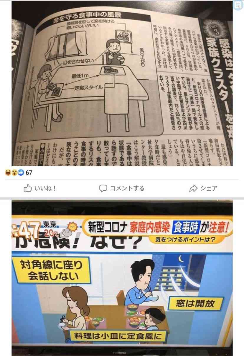 何度見てもじわじわくる画像part3