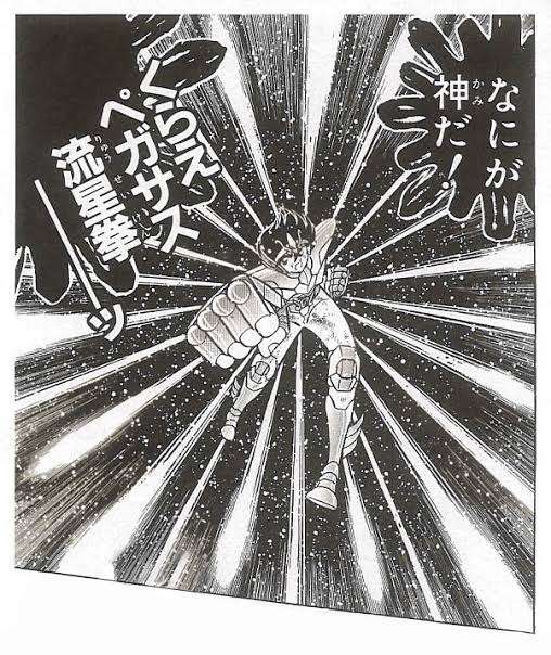 漫画、アニメのキャラの好きな必殺技