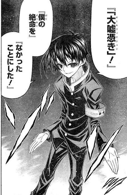 漫画、アニメのキャラの好きな必殺技